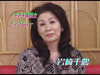 Chizuru Iwasaki Censured